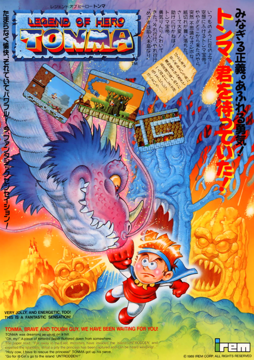 Legend of Hero Tonma (Japan) Arcade Game Cover